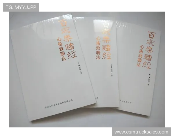 详细介绍百家乐规则大全让你快速理解游戏流程和常见规则技巧