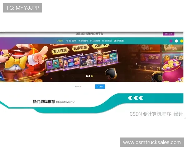 K8视讯试玩体验指南帮助新手快速上手掌握游戏技巧与玩法介绍