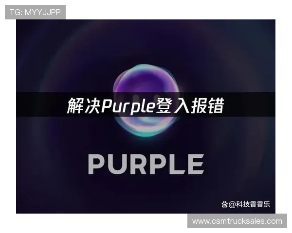 耀世娱乐在线登录常见错误原因分析及解决方案提升登录成功率
