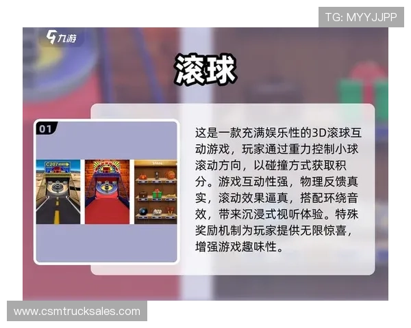 九游娱乐滚球盘最新玩法介绍让你轻松掌握高效盈利技巧