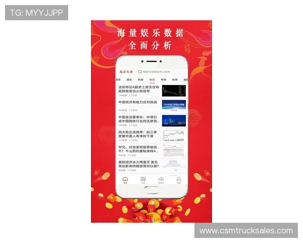 掌握Unibet手机娱乐的最新玩法和技巧让你轻松赢取丰厚奖励